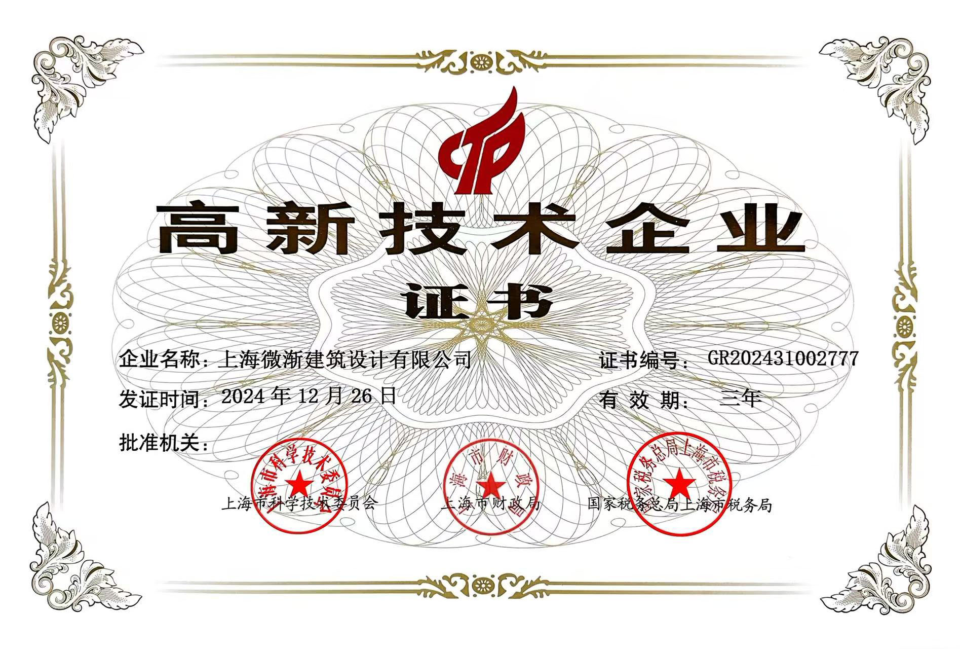 描述